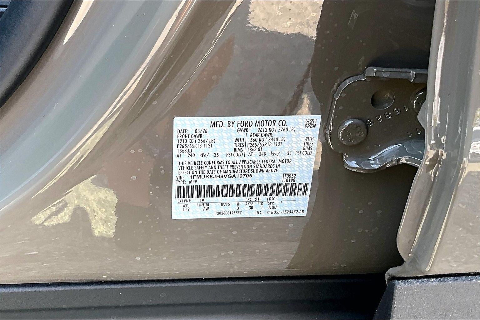 2027 Ford Explorer Tremor